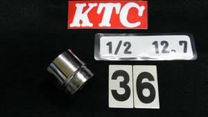 ＜03026＞　KTC　ソケットレンチ　B4-36　36ｍｍ　1/2SQ　12.7ｍｍ　美品