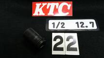 ＜03026＞　KTC　インパクトソケットレンチ　PB32-22H　22ｍｍ　1/2SQ　12.7ｍｍ　美品_画像1