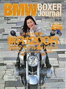 BMW ボクサージャーナル Vol .26