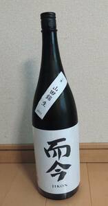 而今　純米吟醸　三重山田錦　生酒　1800ml 2024.2月詰 新品未開封品 1本 最新