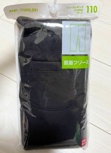 新品 UNIQLO フリース レギンス 黒 裏起毛 長ズボン 厚手 110cm