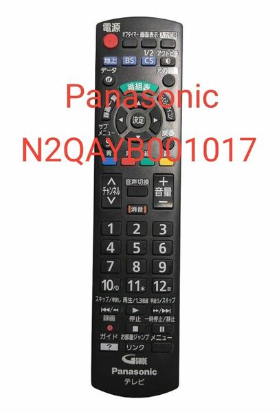 Panasonic テレビ VIERA用リモコン N2QAYB001017