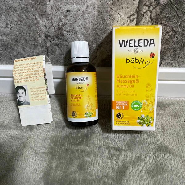 【新品・未使用】weleda 赤ちゃんのお腹　マッサージオイル　50ml