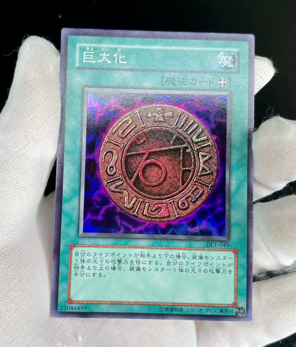 2025年最新】Yahoo!オークション -duelist legacy volume.1 2025年最新】Yahoo!オークション -duelist legacy volume.1