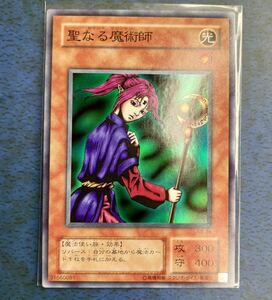 遊戯王 初期 RB-36 聖なる魔術師 スーパー レア 暗黒魔竜復活、ハーピィレディ、デーモンの召喚 管理S100