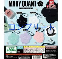 マリークワント MARY QUANT ミニチュアミラーチャーム 全5種セット コンプリート フルコンプ 全種類 マリクワ 鏡 ガチャ ガチャガチャ_画像1