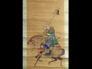 前田利家　桶狭間凱旋図　加賀藩　武将　紙本肉筆