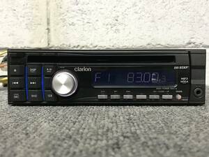  Clarion Car Audio CD player DB185MP J1891