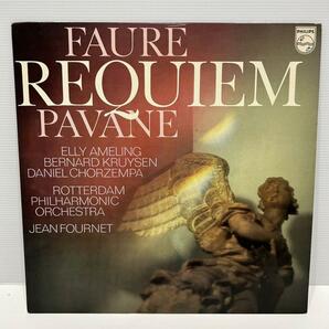 1円スタート LP レコード FAURE REQUIEM PAVANE フォーレ レクイエム パヴァーヌの画像1