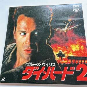 1円 中古 LD ダイ・ハード２ ブルースウィルス DIE HARD2 BURUCE WILLIS レーザーディスク 4