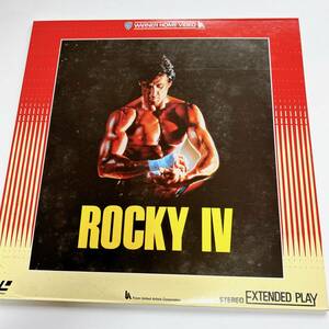 1円 中古 LD ロッキー 4 ROCKY FOUR Ⅳ シルベスター・スタローン ボクシング 映画 感動 スポーツ シリーズ レーザーディスク 再生確認済み