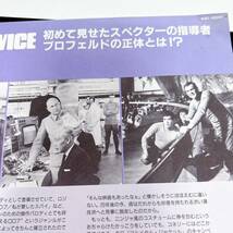 1円 中古 LD 007は２度死ぬ YOU ONLY LIVE TWICE ショーン・コネリー ジェームスボンド ボンド 映画 名作 レーザーディスク 007_画像6