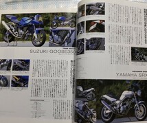 2冊 Clubman No.199「シングルが復活する時」／No.228「さよならシングル」_画像6