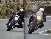 2冊 Clubman No.199「シングルが復活する時」／No.228「さよならシングル」_画像8