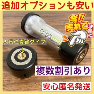 1個　複数個割引あり　Goal Zero ゴールゼロ　ゼロキャップ　ZEROCAP 三脚用ネジ付き　1/4ネジ穴　マグネット付き