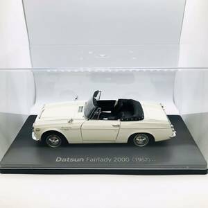 ET2 1円スタート　アシェット　国産名車コレクション　1/24 ミニカー　ダットサン　フェアレディ　2000