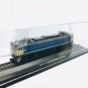 EU32 アシェット 国産鉄道コレクション 【未使用品】 　国産鉄道　EF65形直流電気機関車500番台