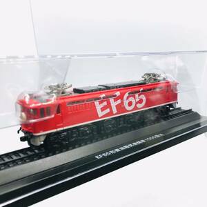 EU158 アシェット 国産鉄道コレクション 【未使用品】 　国産鉄道　EF65形直流電気機関車　1000番台