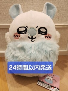 ちいかわ モモンガ ふんわり フンワリ ももんが BIG ぬいぐるみ プライズ 新品 未使用 タグ付 X