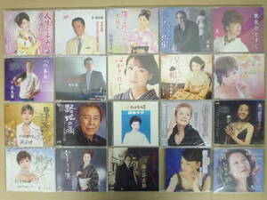 ▼(524)CDまとめ 演歌 歌謡曲 川中美幸/杉良太郎/竹川美子/吉幾三/星かおり/角川博/市川由紀乃/水元亜紀/その他 合計20枚 ※ジャンク ■60