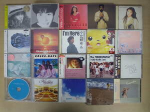 ▼(603)CDまとめ 邦楽 ポップス JUJU/原由子/工藤静香/平井堅/谷村有美/小比類巻かほる/沢田聖子/水越恵子/他 合計20枚 ※ジャンク品 ■60