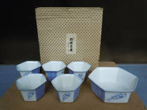 ◆相撲土産　六角皿　小鉢　※現状品■６０