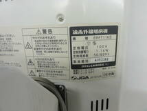 ♪DAIKIN ダイキン 遠赤外線暖房機 ERFT11KS セラムヒート 2006年製 通電・首振り確認 ※ジャンク品　■１４０_画像6