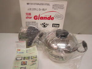 ★ふきこぼれしない鍋・中澤工業 「元祖 star Glande グランデ」 24cm 極厚ステンレス 　箱、説明書あり　※長期保管現状品■80