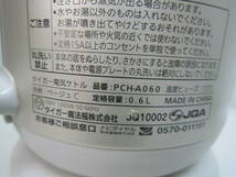 ★電気ケトル・タイガー 　蒸気レス 「わく子」0.6L　ベージュ色　箱、説明書なし　※使用感現状品■80_画像4