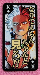 【数量9】 送料63～ 轟焦凍 僕のヒーローアカデミア週刊少年ジャンプ 名セリフトランプ 2024 WJ 6・7合併号 付録 トランプ カード ヒロアカ