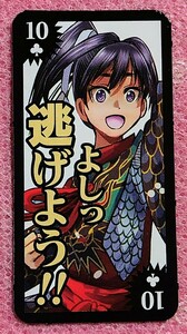 【数量9】 送料63～ 北条時行 逃げ上手の若君 週刊少年ジャンプ 名セリフトランプ 2024 WJ 6・7合併号 付録 トランプ カード