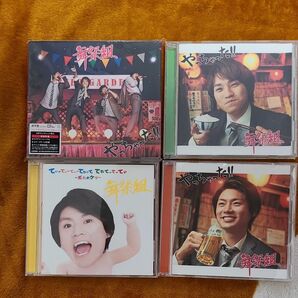 舞祭組／やっちゃった！！ てぃーてぃー 4点セット CD