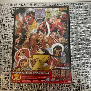 ONE PIECE FILM Z DVD GREATEST ARMORED EDITION [完全初回限定生産]