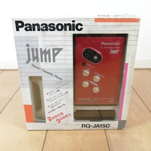 美品!!　動作確認済!!　Panasonic　パナソニック　JUMP　ステレオカセットプレーヤー　RQ-JA150　希少なレッド!!