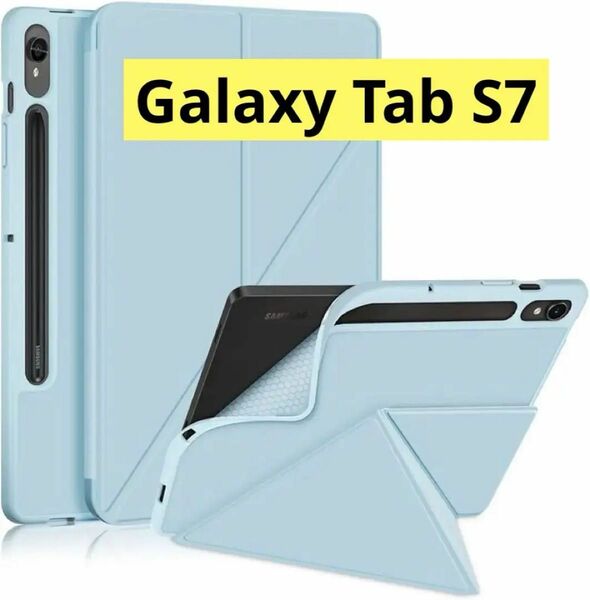 Galaxy Tab S7 タブレット ケース ブルー