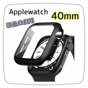 Applewatch アップルウォッチ スマートウォッチ 保護カバー ケース 9/8/7/6/5/4/SE2/SE 40mm 2個