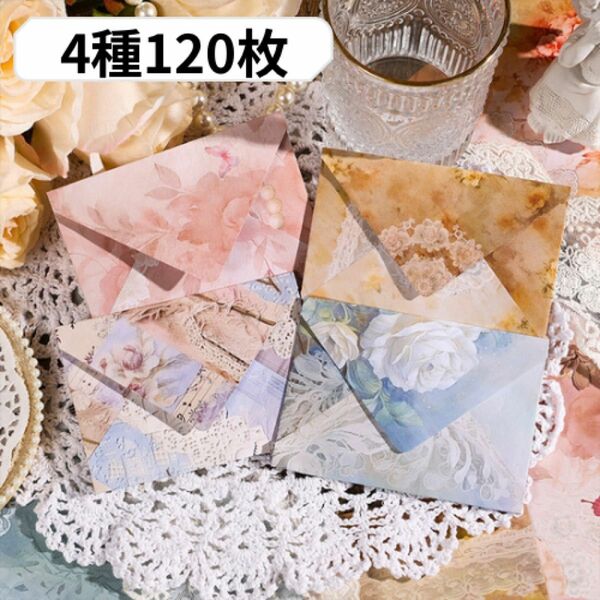 【#43】 紙モノ コラージュ 素材 手紙 包装 海外 素材紙 アンティーク ビンテージ