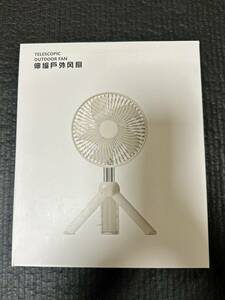 * small size powerful electric fan circulator yawing LED beautiful goods 