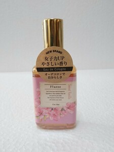 未開封 フルーレ スウィートバニラ コロン 50ml Fluree Sweet Vanilla 送料無料