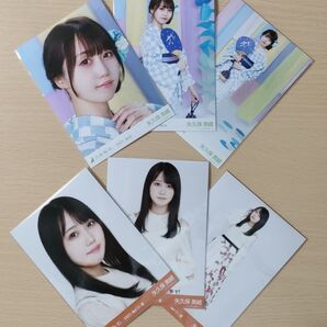 ◎A05【乃木坂46】矢久保美緒① 3枚コンプ2種セット(全6枚) 生写真