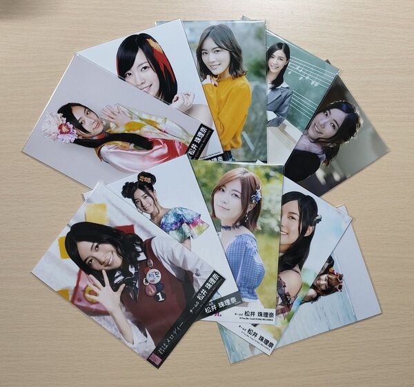 ◎A05【AKB48】松井珠理奈 生写真10枚セット