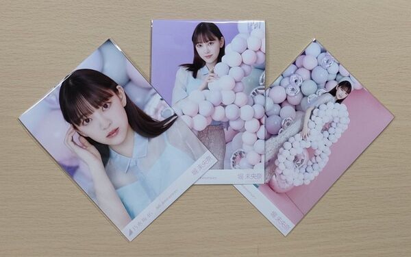 ◎A05【乃木坂46】堀未央奈 3枚コンプセット(全3枚) 生写真