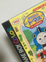 GB きかんしゃトーマス ソドーとうのなかまたち_画像4