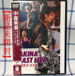 中森明菜/イースト・ライヴ インデックス23 5.1 DVD【新品】