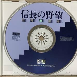 信長の野望 武将風雲録 コーエー定番シリーズ windows版 ★ ディスクのみ ★ KOEI コーエー 光栄の画像1