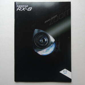 【カタログのみ】 RX-8 初代 SE3P型 後期 タイプRS掲載 2011年 厚口34P マツダ カタログの画像1