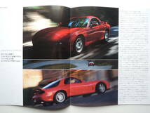 【カタログのみ】 アンフィニ RX-7 3代目 FD3S型 前期 1型 平成4年 1992年 厚口46P マツダ カタログ_画像5