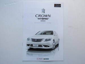 [ option catalog only ] Crown Hybrid accessory catalog 13 generation 200 series previous term 2008 year 16P Toyota catalog * beautiful goods 
