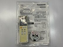 1円スタート！！《アウトレット品》 Panasonic AIR PANEL LED HH-CF0892A シーリングライト丸型タイプ [8畳] [Kdn]_画像4