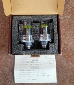  Shingen D2S 35W 6000K original HID exchange valve(bulb) ②